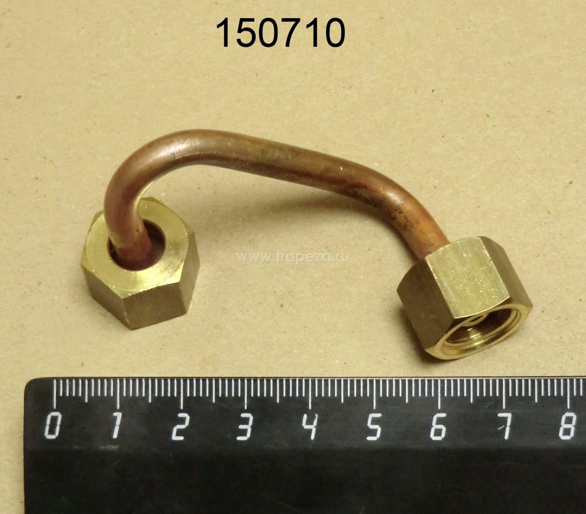 Трубка 1/4"-1/4" бойлера APPIA II 1GR NUOVA SIMONELLI 98030155