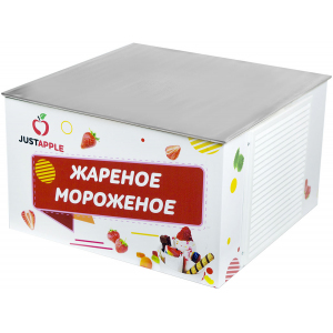 Фризеры для мороженого Just Apple 190297