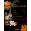 Сироп Кленовый GOURMIX 1000мл