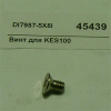 Винт для KES100